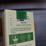 آمپول مرطوب کننده و ضد جوش اکسیس وای Advanced Aqua Boosting - تصویر 7