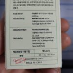 آمپول مرطوب کننده و ضد جوش اکسیس وای Advanced Aqua Boosting - تصویر 8