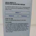 سرم بوستینگ آنوا مرطوب و تقویت‌کننده پوست