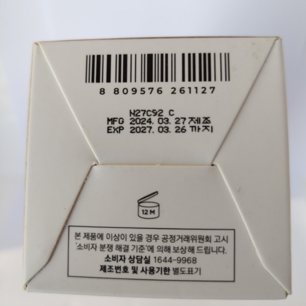 فوم آمپولی شستشوی صورت سنتلا ماداگاسکار اسکین1004 (6) فوم آمپولی شستشوی صورت سنتلا ماداگاسکار اسکین1004 — ۱۲۵ میلیلیتر - تصویر 4