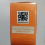 کرم دور چشم ویتامین C پلاس استلین (Estelin Vitamin C Plus Eye Cream) - تصویر 8