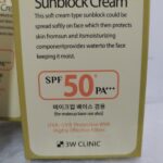 کرم ضد آفتاب گیاهی آبرسان کلینیک 3W CLINIC SPF50+ +++PA (70 میلیلیتر) - تصویر 7
