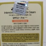 کرم ضد آفتاب گیاهی آبرسان کلینیک 3W CLINIC SPF50+ +++PA (70 میلیلیتر) - تصویر 8