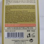 کرم ضد آفتاب گیاهی آبرسان کلینیک 3W CLINIC SPF50+ +++PA (70 میلیلیتر) - تصویر 4