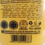 لوسیون ضد آفتاب و سفید کننده صورت و بدن روشان SPF 40 ROUSHUN — PA+++ حجم 200 میل - تصویر 2