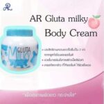 کرم آبرسان قوی و سفید کننده دست و صورت و بدن شیر گاو گلوتا – 200 میلی‌لیتر - تصویر 4