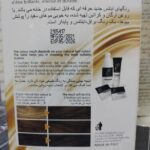 رنگ موی ایتالیایی کالرینتنس قهوه‌ای روشن شماره 5.0 با روغن آرگان و کراتین - تصویر 2