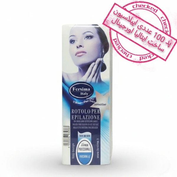 رول پد ۱۰۰ عددی اپیلاسیون فرسیما ساخت ایتالیا رول پد ۱۰۰ عددی اپیلاسیون فرسیما ساخت ایتالیا شهریار طب درگهان