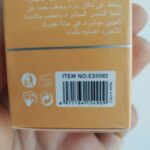 سرم روشن‌کننده صورت ویتامین C و زردچوبه استلین Estelin 30 میلی لیتر شهریار طب درگهان