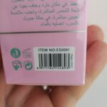 سرم ضد لک نیاسینامید و گل رز استلین حجم ۳۰ میلی‌لیتر شهریار طب درگهان - تصویر 2