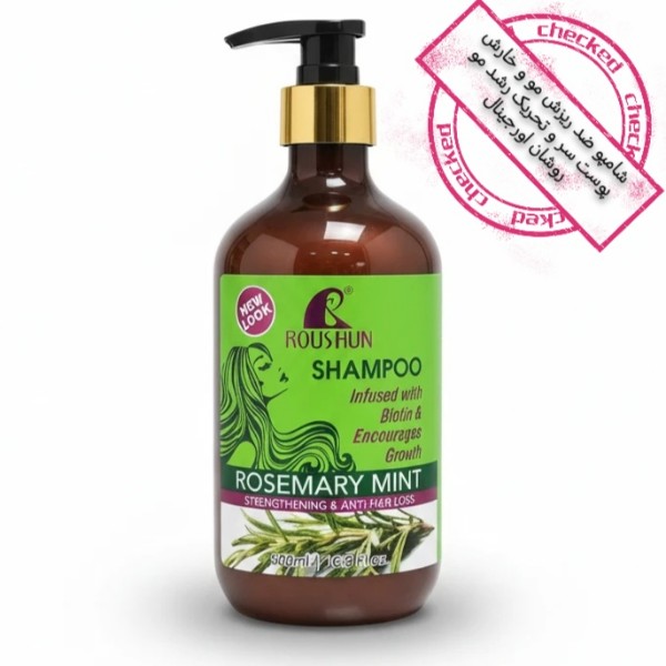 شامپو ضدریزش رزماری روشان حاوی بیوتین شامپو ضدریزش رزماری روشان حاوی بیوتین عمده مراقبتی پوستی درگهان