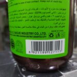 شامپو ضدریزش رزماری روشان حاوی بیوتین عمده مراقبتی پوستی درگهان - تصویر 2