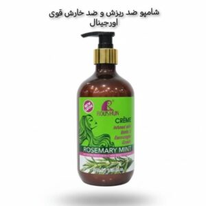شامپو ضدریزش و ضدخارش پوست سر رزماری روشان حاوی بیوتین حجم 500 میلی لیتر