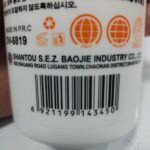 لوسیون بدن روشن و مرطوب‌کننده دکتر دیوی ۵۰۰ میلی‌لیتر | شهریار طب درگهان - تصویر 3