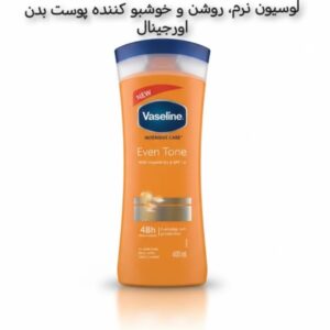 لوسیون روشن‌کننده بدن نیاسینامید وازلین اورجینال حجم 400 میلی لیتر