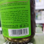 کرم مو ضدریزش رزماری روشان حاوی بیوتین بعد حمام  | حجم 500 میل - تصویر 2