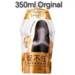 ماسک موی صاف کننده و مرطوب‌کننده ژیدو ZHIDUO شهریار طب 350 گرم