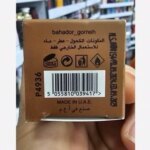 ادکلن لجند 30 میل گرندیور LEVIN geandeur - Image 3
