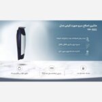 ماشین اصلاح سر و صورت کیمی مدل KM-5021 - Image 4