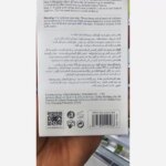ضد آفتاب رنگی استلین 100 میل بافت سبک و آبرسان بدون رد سفیدی بر روی پوست فلوئیدی - Image 3