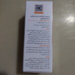 سرم ضد لک و  کاهش پف و شاداب کننده پوست دور چشم دکتر راشل 30 میل - Image 4