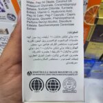 فیس واش براش دار روشان رایحه ویتامین سی و زرد چوبه حجم 160 میل روشن کننده و ضد لک و درمان چربی پوست - Image 3