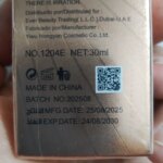 ریمل پرایمر سرم مخملی spf50 تاچ اور بیوتی 30 میل - Image 4