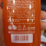 شامپو آبرسان عمیق شی باتر روشان حجم 400 میل - Image 2