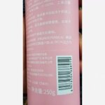 نمک بدن هلو بیو آکوا گیاهی روشن و سفید کننده قوی بدن آبرسان و شفاف کننده و درمانی پوست مرغی - Image 3