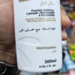 وان پلکس فلوراکتیو احیا کننده بالا مو رفع کشسانی - Image 2