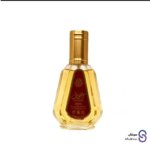 عطر ادکلن موصوف قهوه ای MOUSUF برند ارض الزعفران 50 میل - Image 2
