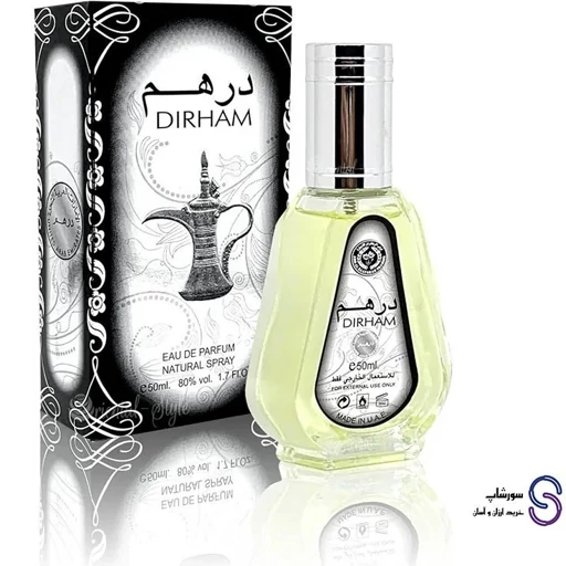 tfeqPrcykfBiuwVEoJvl5gQxvQhpkXrxwfuIHbFhqN0IiNApVT.jpg_512X512X70.jpg ادوپرفیوم ارض الزعفران مدل درهم حجم 50 میلی لیتر - تصویر 1