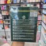 ادکلن پرود آف یو ابسلوت ساندالو Fragrance حجم 100 میل  رایحه چوبی صندل - Image 3