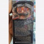 سرم پرپشت کننده ریش و سبیل دکتر دیوی 30 میل - Image 4