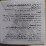 کرم روز روشن کننده و ضد لک استلین - Image 3