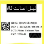 مام کرمی استلین اورجینال به ضمانت ماندگاری 48 ساعته 60 میل رایحه ویتامین سی و گلیسیرین روشن کننده پوست - تصویر 9
