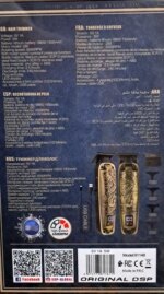 ماشین اصلاح خط زنDSP مدل 91148 طراحی اژدها ، نمایشگر دیجیتال - Image 4