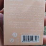 سرم استیکی دور چشم رتینول و پپتاید ضد چین و چروک و پف و تیرگی دور چشم (Retinol ، Peptide Eye Serum Stick) - Image 2
