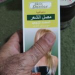 سرم مو آنتی فریز دکتر اسکین ساخت تایلند حجم 125 میلی لیتر