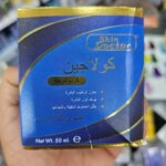 کرم کلاژن ساز اورجینال حجم 50 میل آبرسان و کلاژن ساز و ضد چروک پوست صورت تایلندی - Image 4